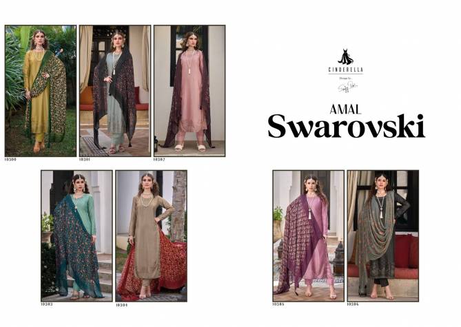 Cinderella Amal Heavy Wholesale Wedding Salwar Suits Catalog